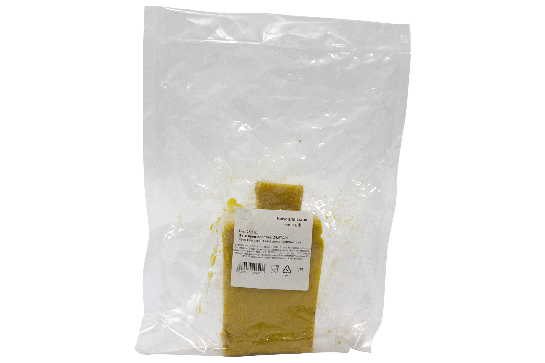 Воск для сыра желтый, 250 г